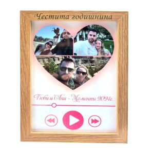 Рамка гравирана за снимка с песен