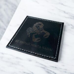 Кожена подложка за чаша - персонализирана